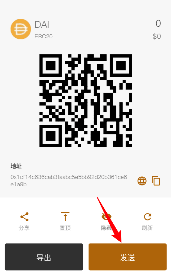recover-bep20-cn-5