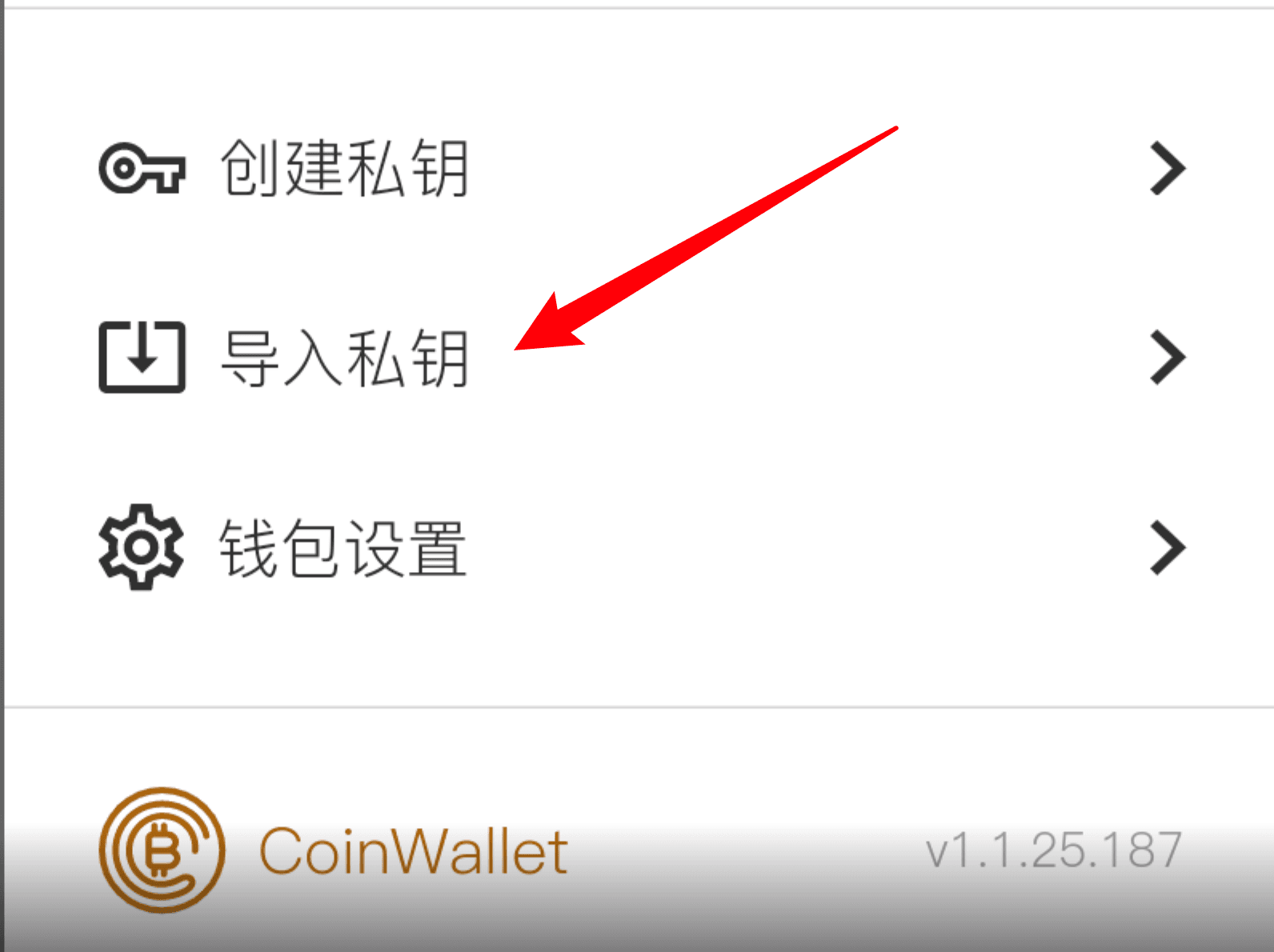 recover-bep20-cn-1